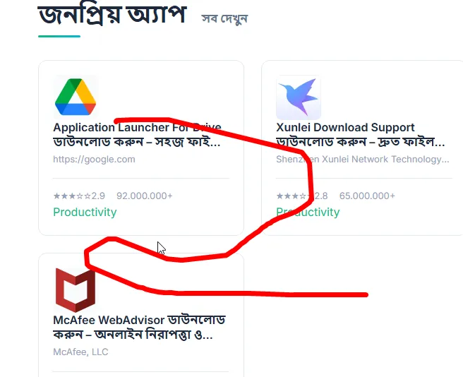 2888PAK APK ডাউনলোড: সর্বশেষ ভার্সন, ১০০% নিরাপদ ও অফিসিয়াল লিঙ্ক! - Screenshot 1