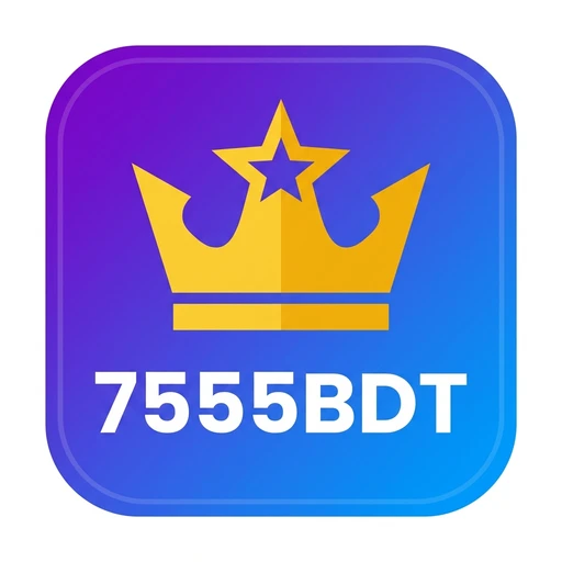 7555BDT APK ডাউনলোড: লেটেস্ট ভার্সন, নিরাপদ ও ফ্রি অফিশিয়াল লিঙ্ক!