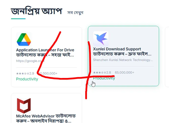 2888PAK APK ডাউনলোড: সর্বশেষ ভার্সন, ১০০% নিরাপদ ও অফিসিয়াল লিঙ্ক! - Screenshot 3