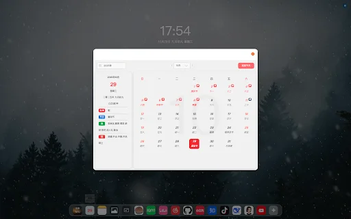 SuperTab ডাউনলোড করুন: আপনার ব্রাউজারের জন্য সেরা কাস্টমাইজড ট্যাব - Screenshot 4