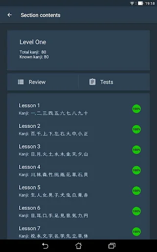 Japanese Characters ডাউনলোড করুন – জাপানি ভাষা শেখার সেরা অ্যাপ - Screenshot 11