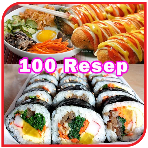 Resep Masakan Korea Terlengkap ডাউনলোড করুন – সেরা কোরিয়ান রেসিপি
