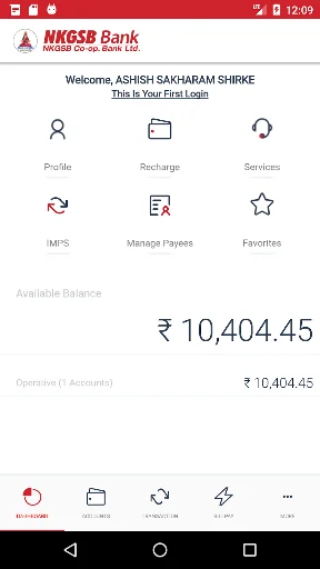 QuickMobil ডাউনলোড করুন – এনকেজিএসবি মোবাইল ব্যাংকিং অ্যাপ - Screenshot 3
