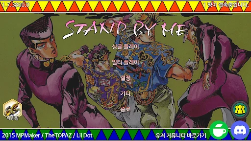 JoJo Stand By Me ডাউনলোড করুন – সেরা স্ট্র্যাটেজি কার্ড গেম - Screenshot 8