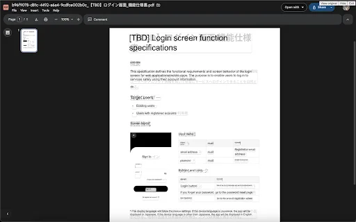 Screen Translator ডাউনলোড করুন – ওয়েব পেজ ও ইমেজ অনুবাদ করুন - Screenshot 3