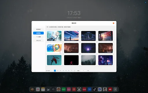SuperTab ডাউনলোড করুন: আপনার ব্রাউজারের জন্য সেরা কাস্টমাইজড ট্যাব - Screenshot 3