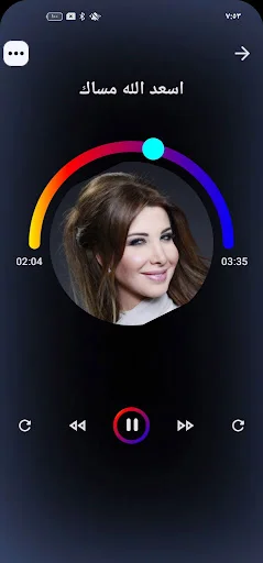 ন্যান্সি আজরামের সব গান অফলাইনে শুনুন – Nancy Ajram Songs App - Screenshot 1