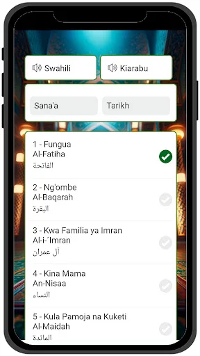 Swahili Quran ডাউনলোড করুন – সোয়াহিলি ও আরবি কুরআন অনুবাদ - Screenshot 28