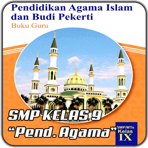 Buku Agama Islam SMP Kelas 9 ডাউনলোড করুন – সম্পূর্ণ ডিজিটাল সংস্করণ