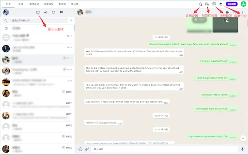 WA Chat Treasure ডাউনলোড করুন – WhatsApp মার্কেটিং ও টুলস - Screenshot 3