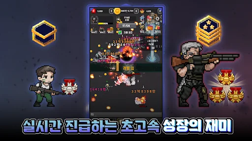 特种部队养成：放置动作RPG – 3333次抽奖下载 - Screenshot 3