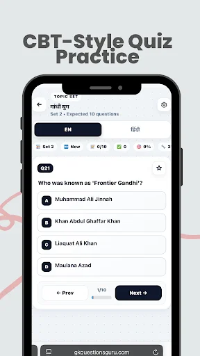 SSC GD Constable 2026: GK & CA ডাউনলোড করুন – সেরা প্রস্তুতি অ্যাপ - Screenshot 23