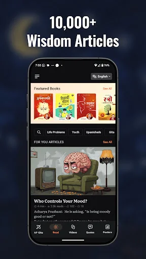 Acharya Prashant App ডাউনলোড করুন – আধ্যাত্মিক জ্ঞান ও জীবনবোধ - Screenshot 2