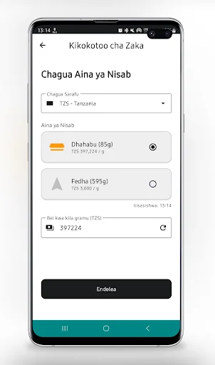 Fataawa, Maswali na Majibu ডাউনলোড করুন – পূর্ণাঙ্গ ইসলামি গাইড - Screenshot 4