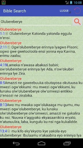 Luganda English Audio Bible ডাউনলোড করুন – অফলাইন বাইবেল অডিও - Screenshot 19