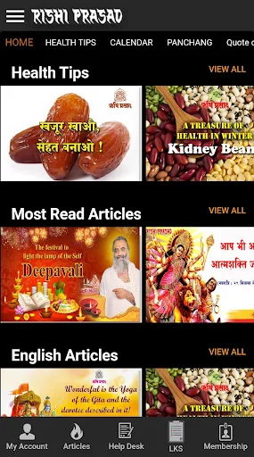 RISHI PRASAD অ্যাপ ডাউনলোড করুন – আধ্যাত্মিক জ্ঞান ও স্বাস্থ্য টিপস - Screenshot 5