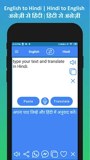 English to Hindi Translation ডাউনলোড করুন – সেরা অনুবাদক অ্যাপ - Screenshot 8