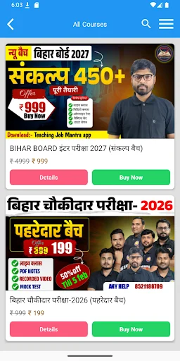 Teaching Job Mantra ডাউনলোড করুন – সেরা অনলাইন ক্লাস অ্যাপ - Screenshot 5