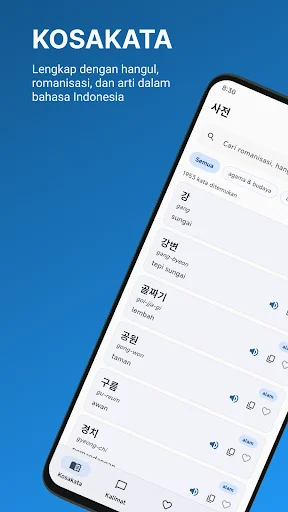 Kamus Korea Offline ডাউনলোড করুন – ২০০০+ শব্দ ও কথোপকথন শিখুন - Screenshot 1