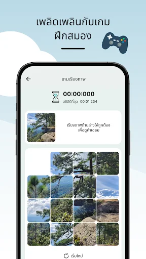 Travel Memo ডাউনলোড করুন – থাইল্যান্ড ভ্রমণের স্মৃতি ধরে রাখুন - Screenshot 24