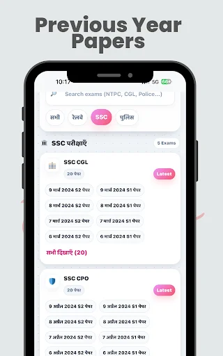 GK in Hindi & English 2026 ডাউনলোড করুন – সেরা প্রস্তুতি অ্যাপ - Screenshot 15