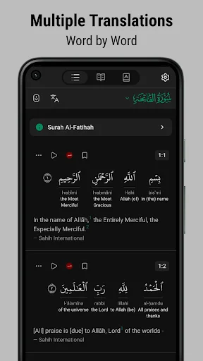 QuranApp ডাউনলোড করুন: পবিত্র কুরআন পাঠ ও গবেষণার সেরা মাধ্যম - Screenshot 2