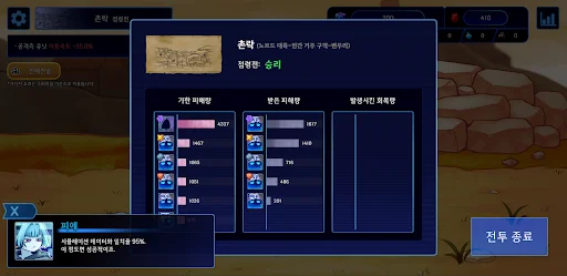 Master of the Dungeon: Defense ডাউনলোড করুন – সেরা স্ট্র্যাটেজি গেম - Screenshot 8