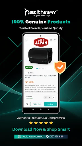 Healthway ডাউনলোড করুন – সেরা মেডিকেল ও স্বাস্থ্যসেবা পণ্য কিনুন - Screenshot 3