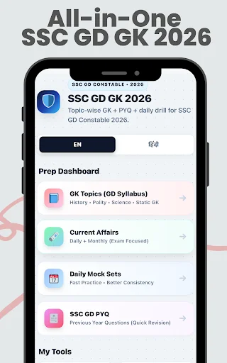 SSC GD Constable 2026: GK & CA ডাউনলোড করুন – সেরা প্রস্তুতি অ্যাপ - Screenshot 9