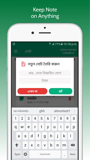 Daily Expense অ্যাপ ডাউনলোড করুন – সেরা মানি ট্র্যাকার ও হিসাব - Screenshot 23