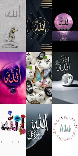 Allah Wallpapers HD ডাউনলোড করুন – সেরা ইসলামিক ওয়ালপেপার - Screenshot 18