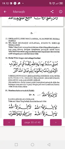 Manaqib KH Achmad Muzakki Syah ডাউনলোড করুন – আধ্যাত্মিক বই - Screenshot 9