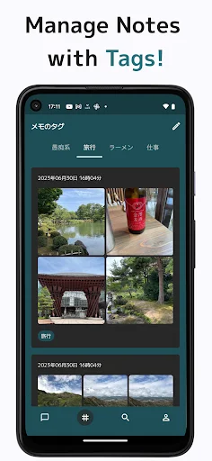 Chat memo ডাউনলোড করুন – টুইটের মতো সহজ নোট নিন - Screenshot 4
