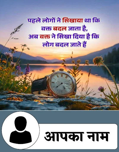 Daily Poster Status ডাউনলোড করুন – সেরা ডিজিটাল পোস্টার মেকার - Screenshot 5