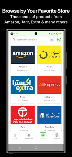 Rakhys: KSA Electronics Deals ডাউনলোড করুন – সেরা দামের তুলনা - Screenshot 7