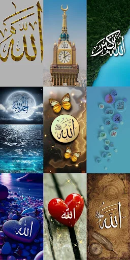 Allah Wallpapers HD ডাউনলোড করুন – সেরা ইসলামিক ওয়ালপেপার - Screenshot 9