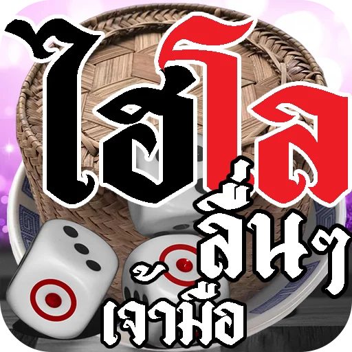 Thai Sicbo সর্বশেষ সংস্করণ ডাউনলোড করুন – বাস্তবসম্মত ডাইস গেম