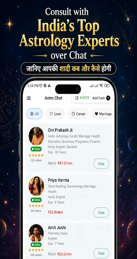 AstroChat ডাউনলোড করুন – জ্যোতিষীদের সাথে কথা বলুন এবং রাশিফল জানুন - Screenshot 2
