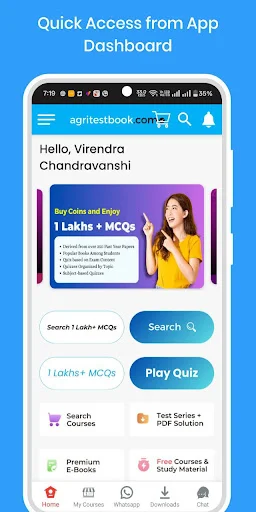Agritestbook ডাউনলোড করুন – কৃষি পরীক্ষার সেরা প্রস্তুতি - Screenshot 1