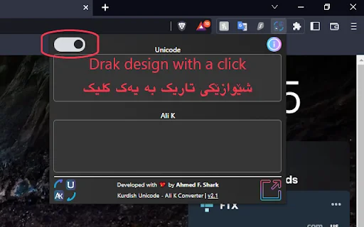 Kurdish Unicode to Ali-K Converter ডাউনলোড করুন – দ্রুত রূপান্তর - Screenshot 4