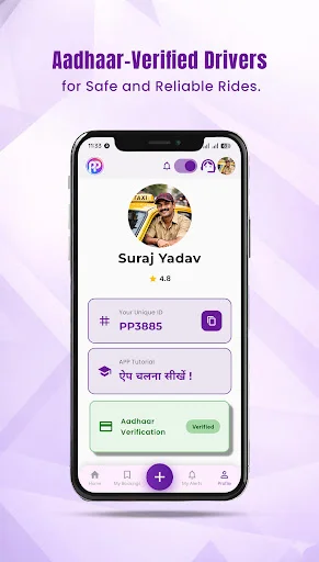 PickCab Partner ডাউনলোড করুন – ট্যাক্সি ও ট্রাভেল ব্যবসায়ীদের সেরা হাব - Screenshot 2