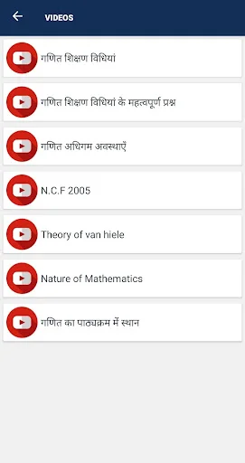 DK Academy অ্যাপ ডাউনলোড করুন – শিক্ষক নিয়োগ পরীক্ষার প্রস্তুতি - Screenshot 6