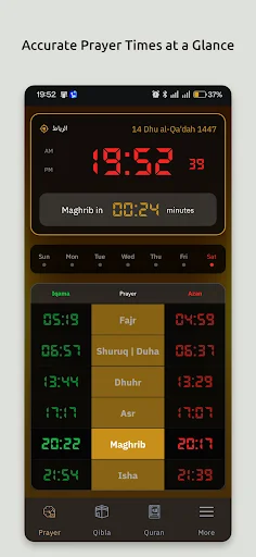 Al Muezzin ডাউনলোড করুন – নামাজের সঠিক সময়সূচী জানুন - Screenshot 1
