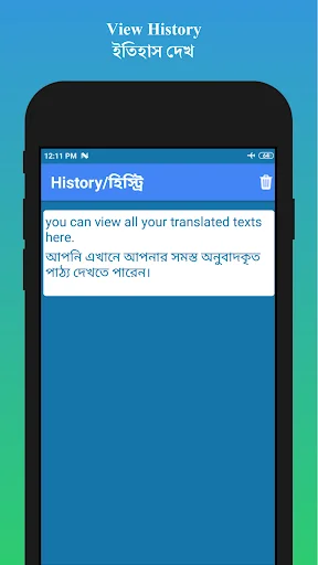 English to Bengali Translator ডাউনলোড করুন – দ্রুত অনুবাদ অ্যাপ - Screenshot 6