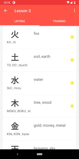 Japanese Characters ডাউনলোড করুন – জাপানি ভাষা শেখার সেরা অ্যাপ - Screenshot 3