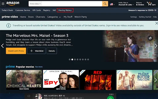 Amazon Prime Video Fast History ডাউনলোড করুন – দ্রুত এক্সেস - Screenshot 1
