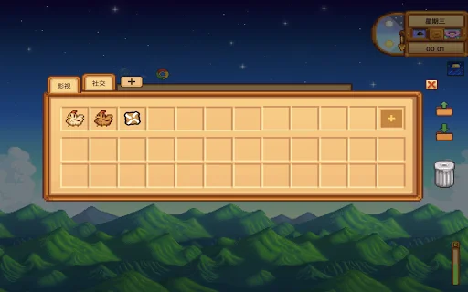 Stardew Tab ডাউনলোড করুন – পিক্সেল আর্ট স্টাইল নিউ ট্যাব পেজ - Screenshot 2
