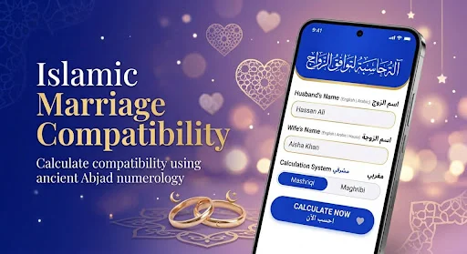 Download Sa’at Al-Khabar Latest Version – Islamic Knowledge Guide - Screenshot 4