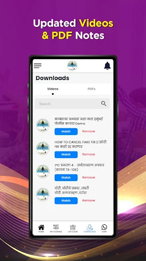 Abhinav Navbharat ডাউনলোড করুন – সেরা শিক্ষা ব্যবস্থাপনা অ্যাপ - Screenshot 5