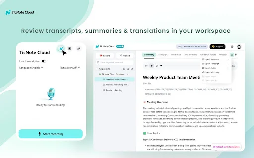 TicNote Cloud ডাউনলোড করুন – এআই মিটিং নোট ও ট্রান্সক্রিপশন - Screenshot 3